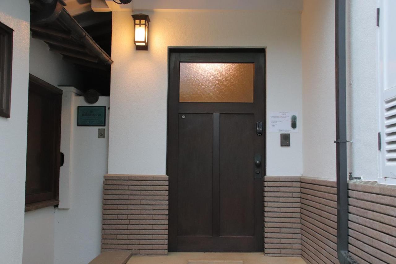 Yamaguchi House Villa,Historic Japanese Room With Onsen Хаконе Екстер'єр фото